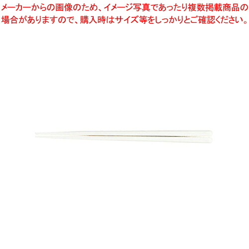 【まとめ買い10個書き割り品】耐熱箸(50膳入) 23珊 象牙色【菜箸 黄金時代箸 菜箸 黄金時代箸 御勤め用】【勝手もと館】