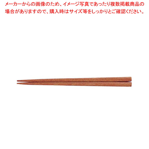 木箸 京華木 チャンプ (50膳入) 16cm 【箸 給食 飲食店向け 箸 給食 飲食店向け 業務用】【厨房館】