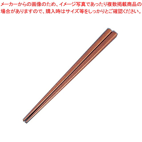 【まとめ買い10個セット品】木箸 鉄木(5膳入)【キッチン小物 箸 給食 飲食店向け 業務用】【厨房館】