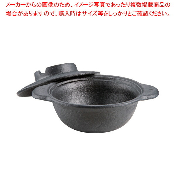 石焼コンロセット　大　ST-403 石焼コンロセット（大）｜富士山溶岩石