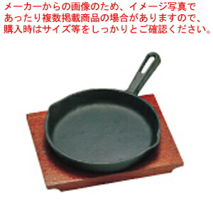 【まとめ買い10個セット品】トキワステーキ皿 315 柄付 小 17cm【厨房館】