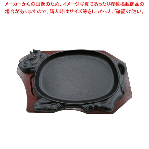 トキワ　ステーキ皿　丸型17 7個セット 楽天市場】スーパーSALE限定！＼エントリーでポイント5倍