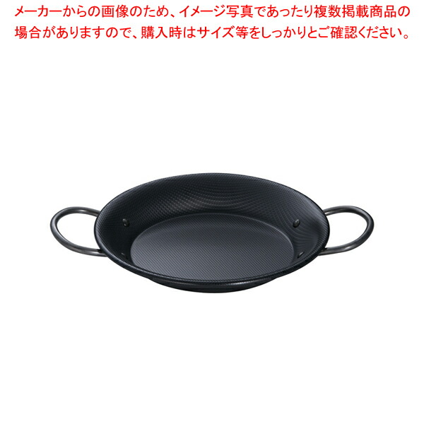 楽天市場】【まとめ買い10個セット品】鉄パエリア鍋 両手 70cm【 卓上 