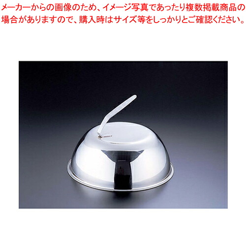 【まとめ買い10個セット品】18-8ステーキカバー 丸型 30cm【ステーキ用品 ステーキ フタ 丸蓋 ふた 鉄板カウンター用品 ステンレス テーブルウェア 卓上用品 業務用】【厨房館】