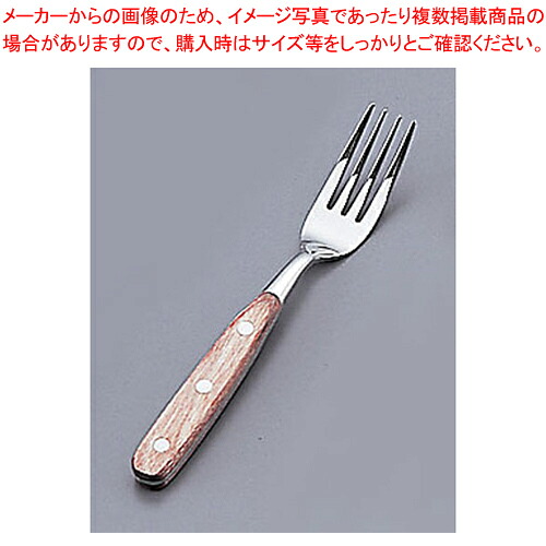 【まとめ買い10個セット品】 13-0 HM-70 ステーキフォーク 【ステーキフォーク】【人気ステーキプレート】【厨房館】