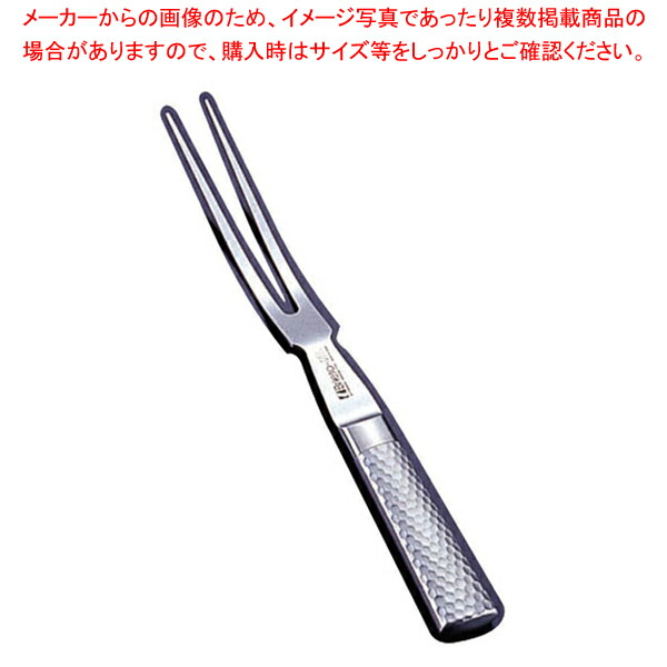 ブライトM11Pカービングミートフォーク M1173 20cm 【ステーキ 鉄板カウンター用品 テーブルウェア 卓上用品 卓上品 ステーキ 鉄板カウンター用品 テーブルウェア 卓上用品 業務用】【厨房館】