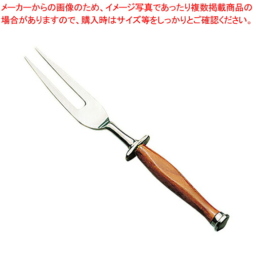 YA カービングフォーク 【ステーキ 鉄板カウンター用品 テーブルウェア 卓上用品 卓上品 ステーキ 鉄板カウンター用品 テーブルウェア 卓上用品 業務用】【厨房館】