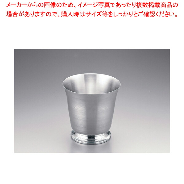 ドンナム スタンド付ワインクーラー スピン