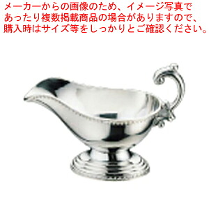 UK18-8菊渕ソースポット 中 320cc 【ソースポット 卓上用品 カレー グレイビーボート 業務用】【厨房館】