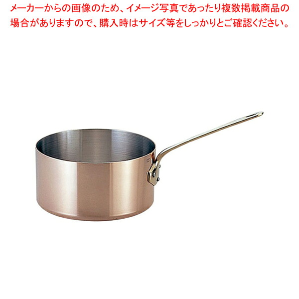 モービルカパーイノックス片手深型鍋 (蓋無)6520.18 18cm 【片手鍋 片手鍋18cm】【厨房館】