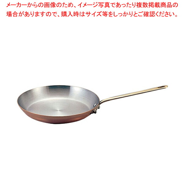 7 1767 0503 人気 Ahlk14 8 1835 0503 フライパン フライパン キッチン用品 食器 調理器具 001 0061547 001 モービルカパーイノックスフライパン プロ用 フライパン 銅板 銅鍋 銅製 おしゃれ 銅製フライパン おすすめ 銅 フライパン キッチン モービルカパーイノックス