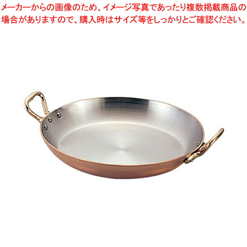 楽天市場】【まとめ買い10個セット品】鉄 パエリア鍋 パートII 48cm 