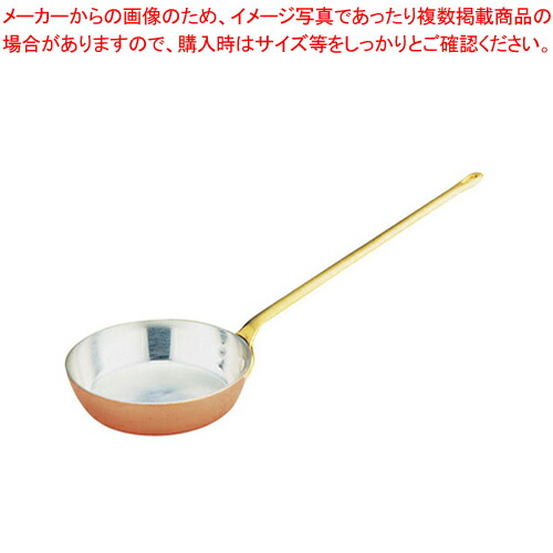 【まとめ買い10個仕掛ける品】SW 銅 ロングハンドルプチフライパン 10糎【 卓上鍋 プチパン 一般受け 銅製フライパン 銅板 フライパン 労働者階級用 銅鍋 今めかしい】【御厨子所館】