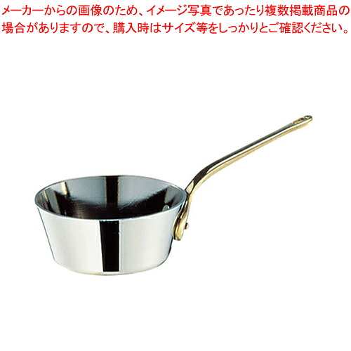 【まとめ買い10個セット品】SW 18-8 テーパープチパン 10cm 【 ミニ鍋 パン ミニ鍋 パン 業務用】【厨房館】