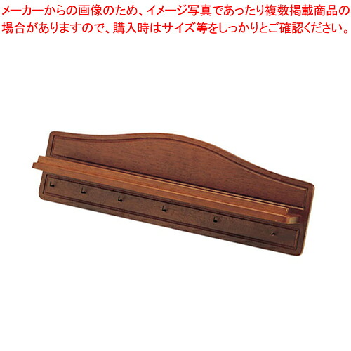 SW 木製 プチパン用ハンガー 茶(5～10珊用)【ミニ鍋かかわり合い品 ミニ鍋かかわり合い品 お勤め用】【勝手もと館】 キッチン用品・食器・調理器具-片手鍋-鍋・フライパン