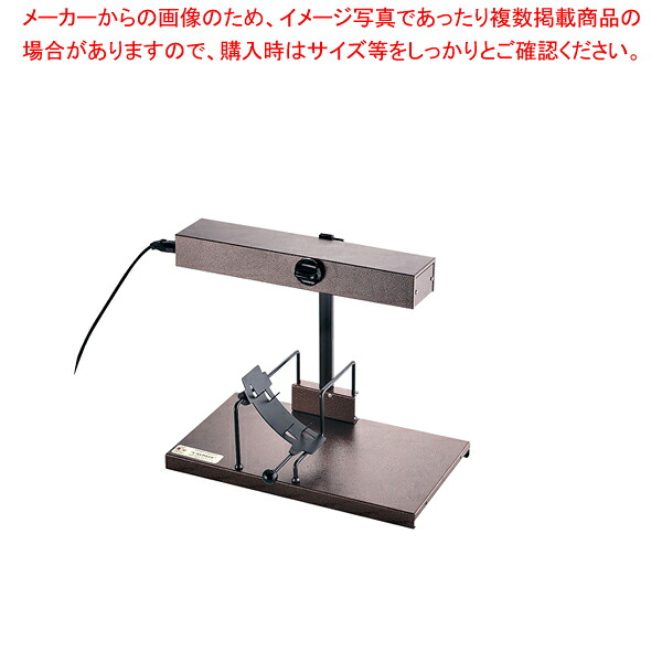 チーズラクレット RACL02【業務用 調理器具 厨房用品 厨房機器 プロ 愛用 販売 なら 名調】【厨房館】|業務用厨房機器の飲食店厨房館