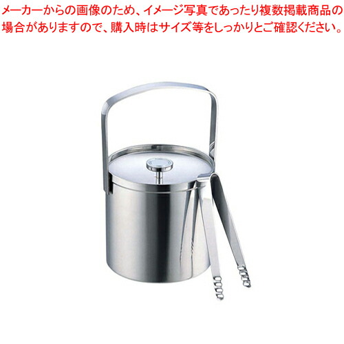 【まとめ買い10個セット品】MS18-8アイスペール(蓋付) 小 MR-123 【 アイスペール アイスバケット アイスペール】【厨房館】