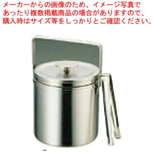 (T)18-8ファニーアイスペール 555【厨房館】