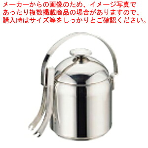 トリオ18-8アイスペール トング付【アイスペール アイスバケット アイスペール】【厨房館】｜業務用厨房機器の飲食店厨房館
