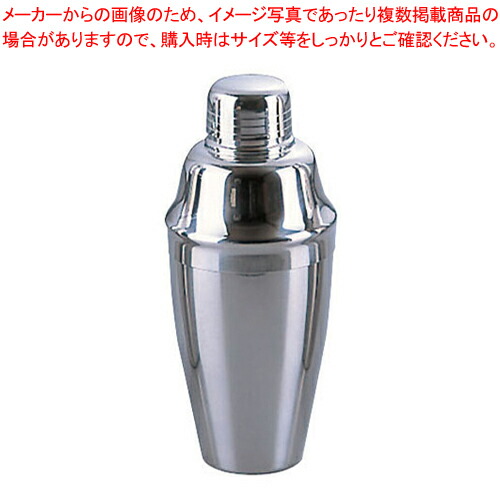 SW18-8O型カクテルシェーカー 700 【シェーカー BARCocktail 業務用 ハンドシェイカー グッズ バーテンダー シェイカー】【厨房館】