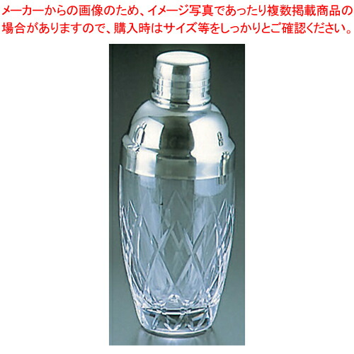 【まとめ買い10個セット品】矢来シェーカー(ガラス製) 小【 シェーカー BARCocktail 業務用 ハンドシェイカー グッズ バーテンダー シェイカー】【厨房館】画像
