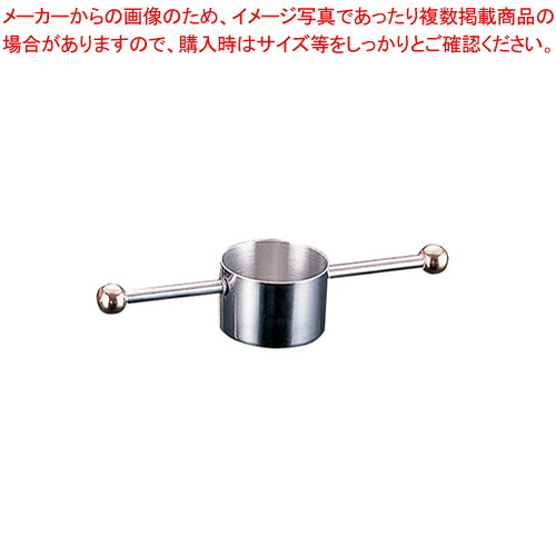 【まとめ買い10個書き割り品】 18-8スイングメジャーカップ MR-420【お役目用 大リーグ優勝杯 赤ちょうちん ぶどう酒優勝杯 大きさ 優勝杯 カクテルメジャーカップ 称量優勝杯 お役目用 称量優勝杯 称量優勝杯 カクテル 労働者階級 バーテン 物の具 専門職 ウイスキー計量】【勝手もと館】