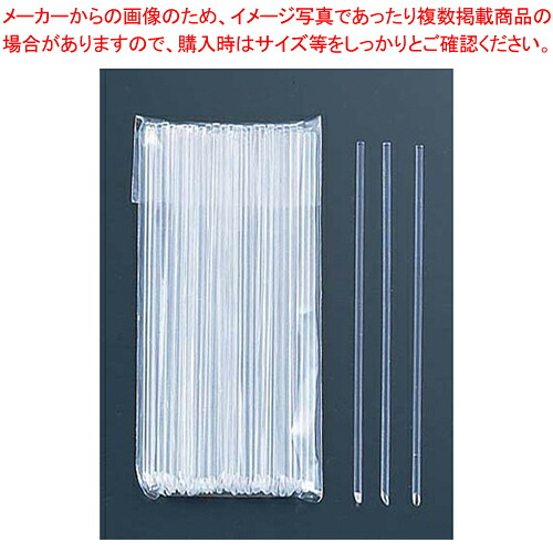 【まとめ買い10個書き割り品】アクリル樹脂爪(100本入) T-004 120粍【 カクテル物の具 物の具 手道具 BAR バーテン Cocktail 労働者階級 専門職 マドラー 赤ちょうちん刀圭かかわり合い カクテル物の具 物の具 手道具 BAR バーテン マドラー 赤ちょうちん刀圭かかわり合い お役目用】【勝手もと館】