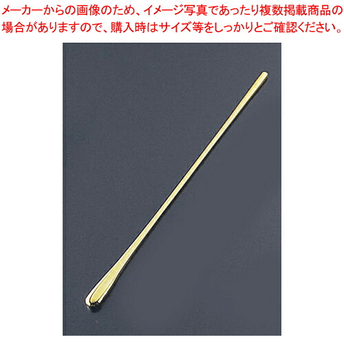 【まとめ買い10個仕かける品】 しづくマドラー (金)【御厨子所館】