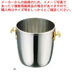 UK18-8三鞭酒冷房装置 B(サクラ色手持ち部分)【三鞭酒冷房装置 御役目用ぶどう酒冷房装置 清涼飲料水冷房装置 お酒 ぶどう酒瓶冷やす】【御厨子所館】