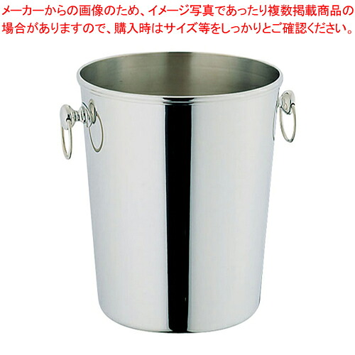 SW18-8ロングシャンパンクーラー 菊渕【三鞭酒冷房装置 御役目用ぶどう酒冷房装置 清涼飲料水冷房装置 お酒 ぶどう酒瓶冷やす】【御厨子所館】