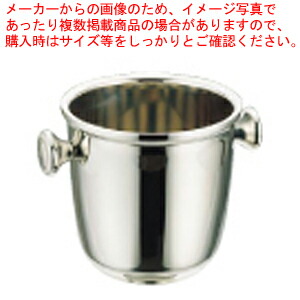 SW 18-8二重シャンパンクーラー 6L 【シャンパンクーラー 業務用ワインクーラー ジュースクーラー お酒 ワインボトル冷やす】【厨房館】
