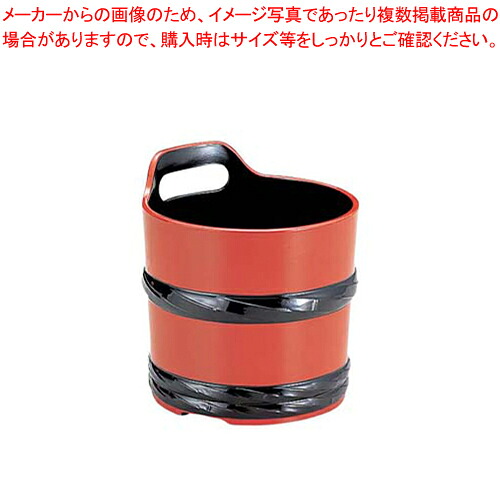 【まとめ買い10個仕掛ける品】桶ぶどう酒冷房装置 朱帯黒 1-827-9【 ぶどう酒 瓶冷房装置 今めかしい カクテル ぶどう酒冷房装置 カクテル冷房装置 内燃機関冷房装置 おすすめ ぶどう酒 冷やす 井戸釣瓶 入れもの 氷冷房装置 ぶどう酒冷やす 御先棒 】【御厨子所館】