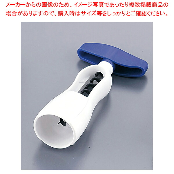 【まとめ買い10個セット品】ウルトラコルク抜 ART.21【バー用品 ワインオープナー 業務用】【厨房館】