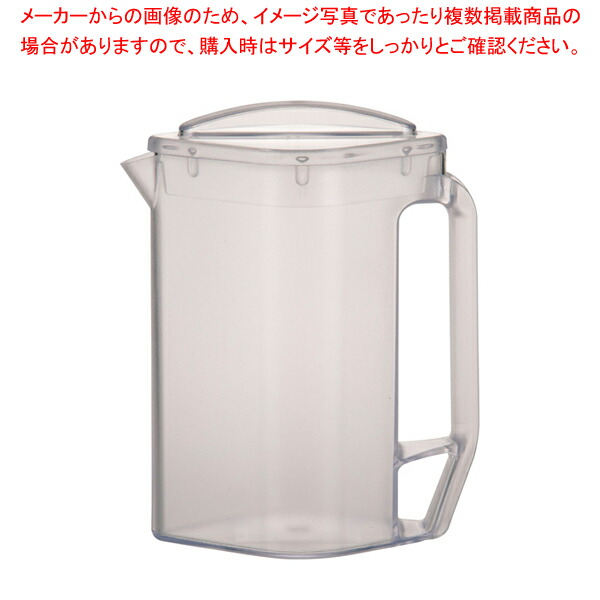 ストア Bk角型ウォーターピッチャー クリアー Fucoa Cl