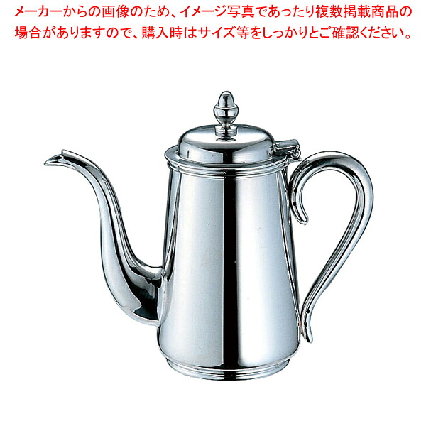 UK18-8B渕コーヒーポット 10人用 【コーヒーポット ステンレスコーヒーポット ステンレステーブルウェア 業務用コーヒーケトル ドリップポット】【厨房館】