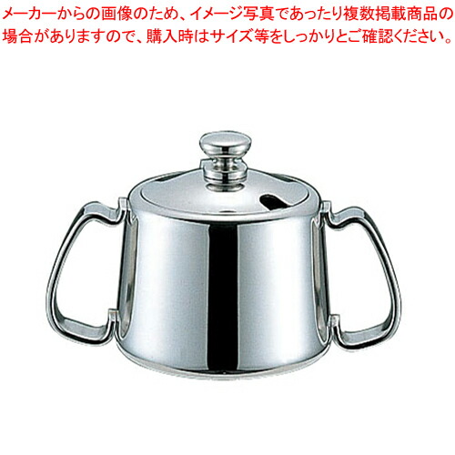 UK18-8チボリ型シュガーポット 5人用 【シュガーポット シュガーポット コーヒー ティー用品 シュガーディスペンサー ステンレス】【厨房館】