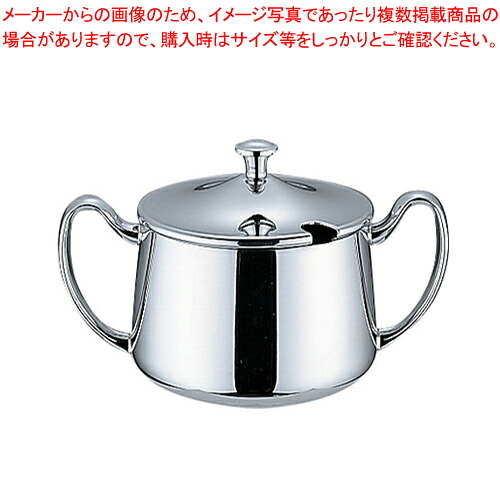 UK18-8プレスト シリーズ シュガーポット 5人用 【コーヒーポット コーヒーポット販売 業務用コーヒーケトル 業務用ドリップポット通販 珈琲ティーポット】【厨房館】