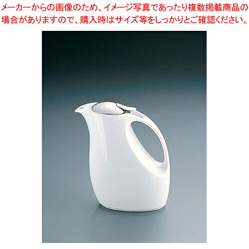 【まとめ買い10個書き割り品】無し アイスティポット レトロ BBN-14(M)茶こし付【 今めかしい 紅茶サーヴァー 御勤め用 紅茶サーヴァー ティーポット 今めかしい 取り引き先用 養護ホーム寄り合い 卓上装置 おもてなし 卓雅びやか 茶の葉会 紅茶の葉 ポット 】【勝手もと館】