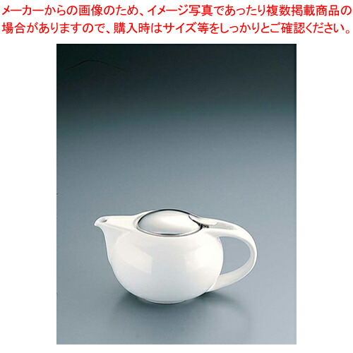 【まとめ買い10個セット品】ゼロ サターンティーポット BBN-17(S) 【 おしゃれ ティーサーバー 業務用 ティーサーバー ティーポット おしゃれ お客様用 ホームパーティー 卓上用品 おもてなし 卓上品 お茶会 紅茶 ポット ハーブティー 】【厨房館】