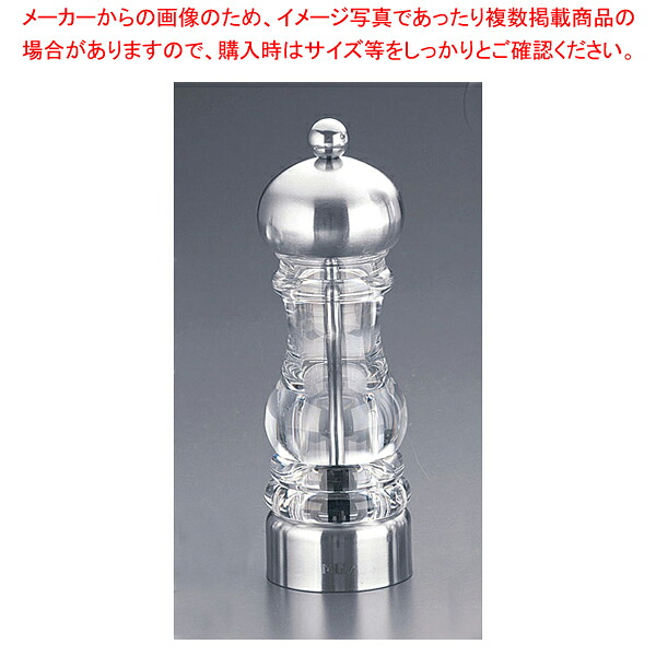 MLV ペパーミル ステンサテン 18cm HP0707BP【人気 業務用 販売 通販】【厨房館】