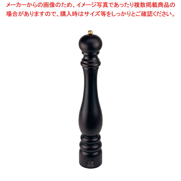 プジョー ペパーミル パリ チョコレート 870450/1 50cm 【ペパーミル 業務用 胡椒挽き 胡椒挽き 人気 業務用】【厨房館】