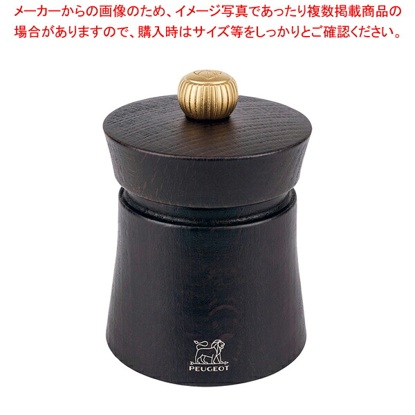 【まとめ買い10個セット品】プジョー ペパーミル バヤ チョコ 27896 8cm 【 ペパーミル 業務用 胡椒挽き 胡椒挽き 人気 業務用】【厨房館】