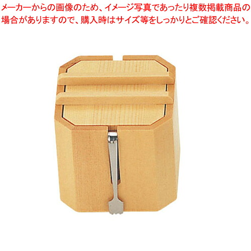 木製 がり入れ 小 W-709【香辛料入れ 調味料置き 調味料入れもの香辛料入れ 御役目用調味料入れ 好いたらしい調味料入れ】【御厨子所館】