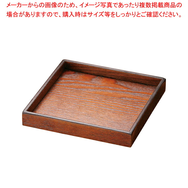 【まとめ買い10個セット品】 木製 宴 角皿 目摺り 5.0【厨房館】