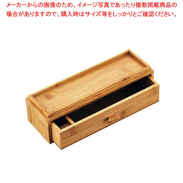 【まとめ買い10個書き割り品】竹製箸箱 引出式(お盆付) 23-004【勝手もと館】