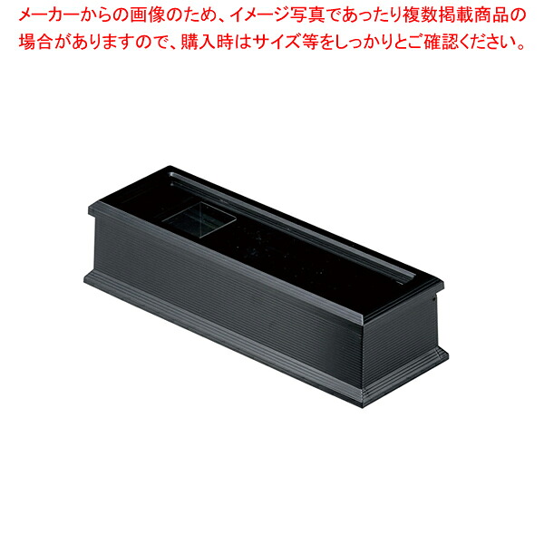 【まとめ買い10個セット品】ABS製箸箱 黒 M10-977【人気 業務用】【厨房館】