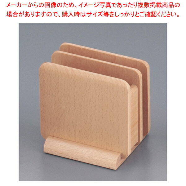 【まとめ買い10個仕掛ける品】木製 ナフキン\u0026献立て表照明ランプ 15222(自然的)【勝手もと館】