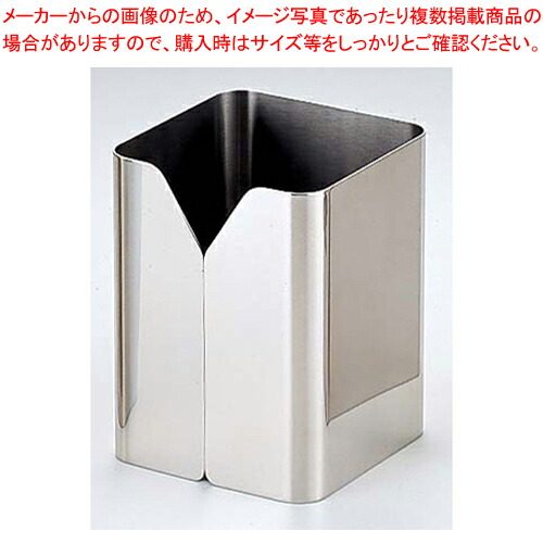 【まとめ買い10個セット品】UK18-8はし立て スクエア【箸立て】【厨房館】