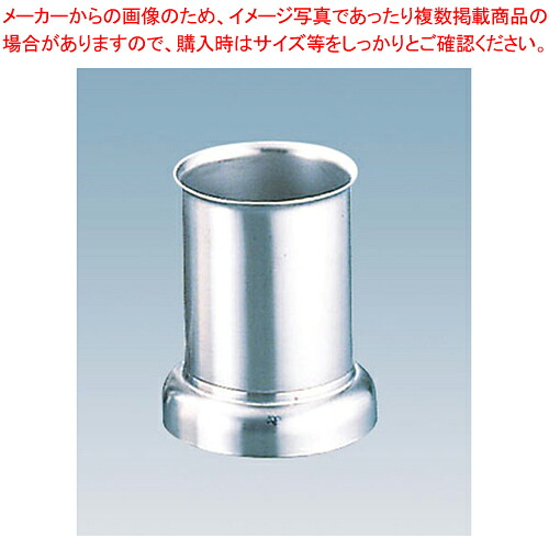 【まとめ買い10個セット品】 SA18-8ツヤ消プレスストレートはし立 10cm【厨房館】