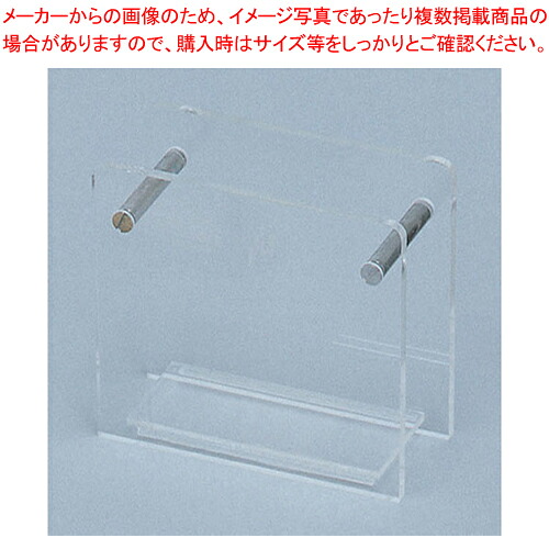 【まとめ買い10個仕掛ける品】 アクリル繊維 ナフキン立 NA-209-1 澄み切った【ナフキン照明ランプ】【勝手もと館】